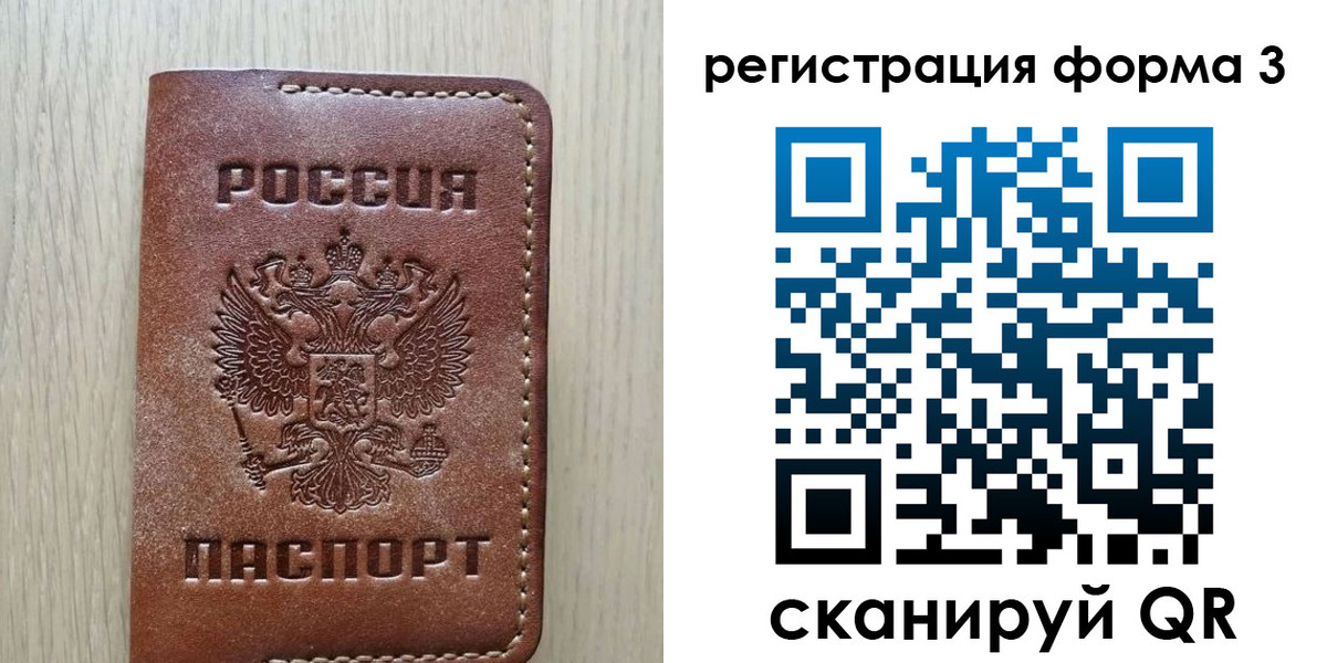 прописка иностранных граждан в Щёлкино